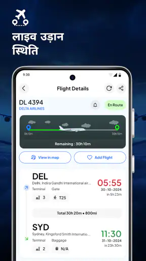 Flight Tracker-LIVE Status Map screenshot