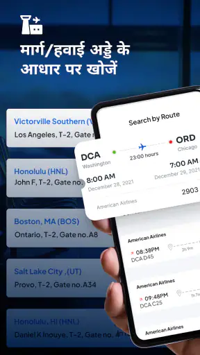 Flight Tracker-LIVE Status Map screenshot