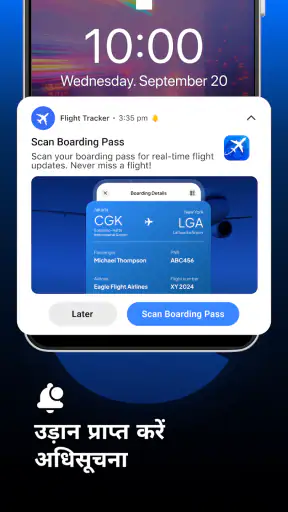 Flight Tracker-LIVE Status Map screenshot