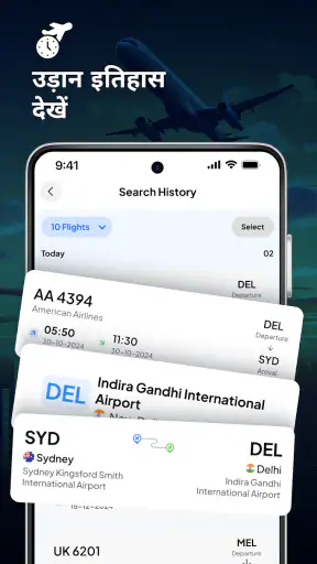 Flight Tracker-LIVE Status Map screenshot