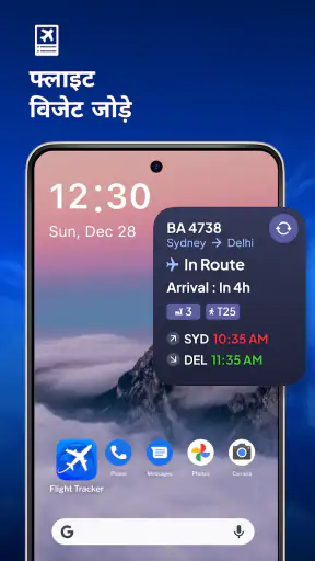 Flight Tracker-LIVE Status Map screenshot