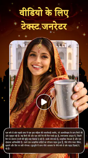 FlixAI वीडियो और कला जनरेटर screenshot
