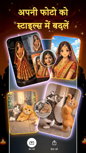 FlixAI वीडियो और कला जनरेटर screenshot