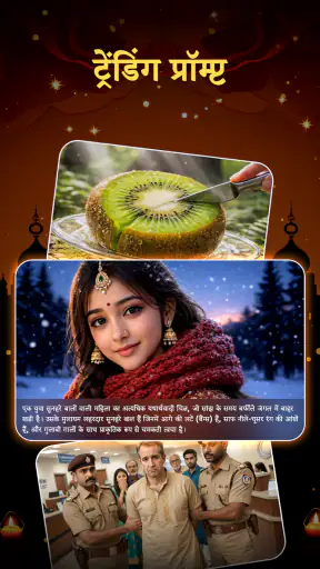 FlixAI वीडियो और कला जनरेटर screenshot