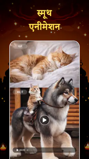FlixAI वीडियो और कला जनरेटर screenshot