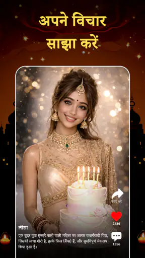 FlixAI वीडियो और कला जनरेटर screenshot