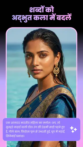 Framly - AI Photo Video Maker screenshot