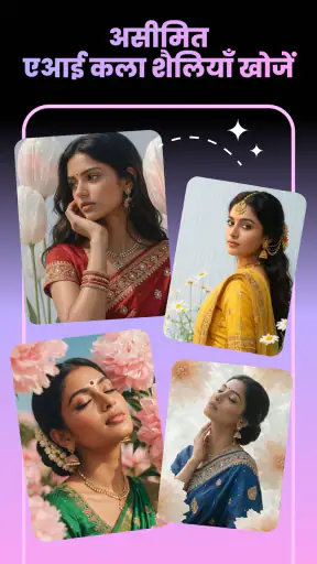 Framly - AI Photo Video Maker screenshot