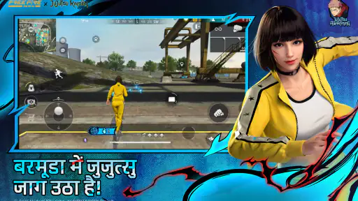 Free Fire MAX x JUJUTSU KAISEN screenshot
