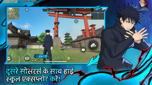 Free Fire MAX x JUJUTSU KAISEN screenshot