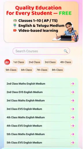 Free Gurukul screenshot