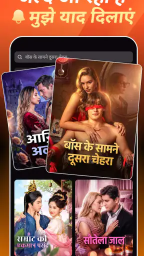 FreeReels - Dramas & Reels screenshot