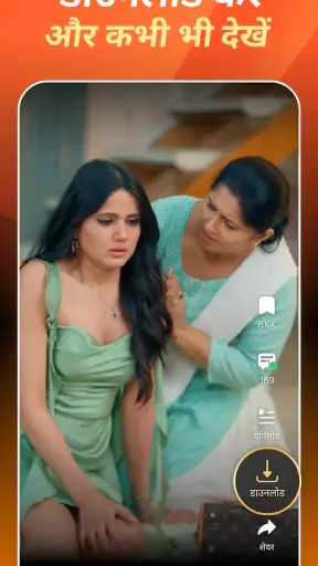 FreeReels - Dramas & Reels screenshot