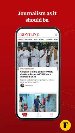 Frontline पत्रिका screenshot