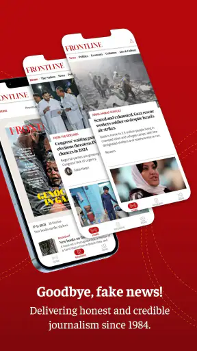 Frontline पत्रिका screenshot