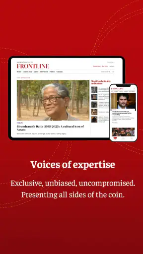 Frontline पत्रिका screenshot
