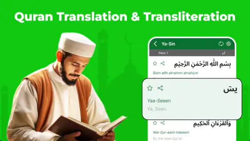 Full Quran Sharif Offline App screenshot