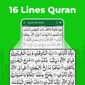 Full Quran Sharif Offline App screenshot