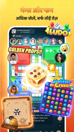 Funni - समूह आवाज चैट कक्ष screenshot