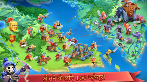 Game of Warriors screenshot
