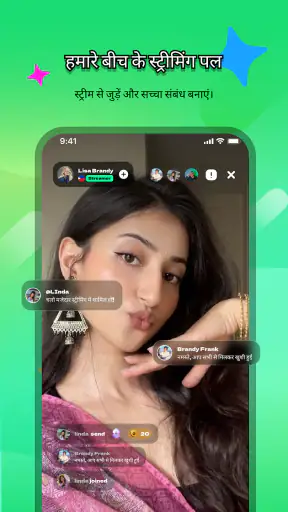 Gela: अपना ग्लोबल मोमेंट लाइव screenshot