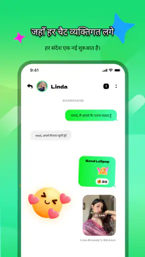 Gela: अपना ग्लोबल मोमेंट लाइव screenshot