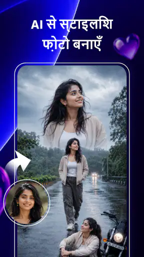 Geni Art – AI Photo Generator screenshot