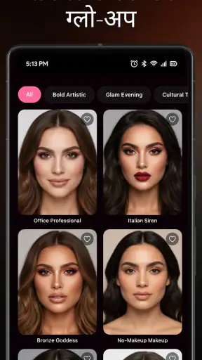 Get The Look: AI हेयर स्टाइल screenshot