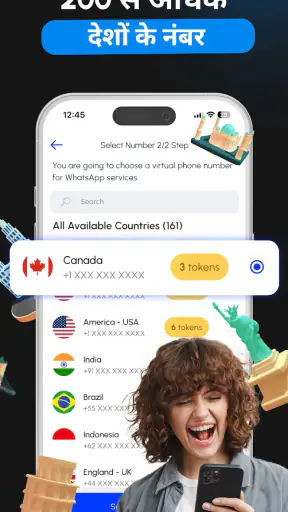 GetCode: वर्चुअल नंबर सत्यापन screenshot