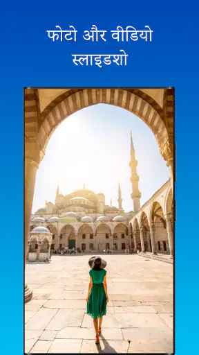 gFolio - Google डिस्क गैलरी screenshot
