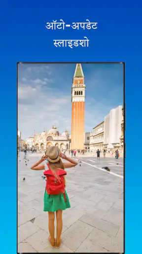 gFolio - Google डिस्क गैलरी screenshot