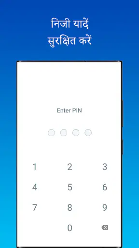 gFolio - Google डिस्क गैलरी screenshot