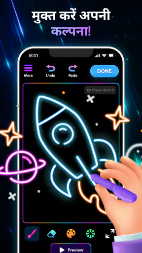 Glow Art Drawing - Doodle App screenshot