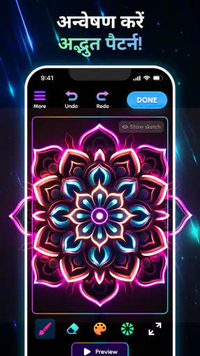 Glow Art Drawing - Doodle App screenshot