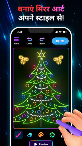 Glow Art Drawing - Doodle App screenshot