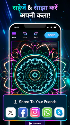 Glow Art Drawing - Doodle App screenshot