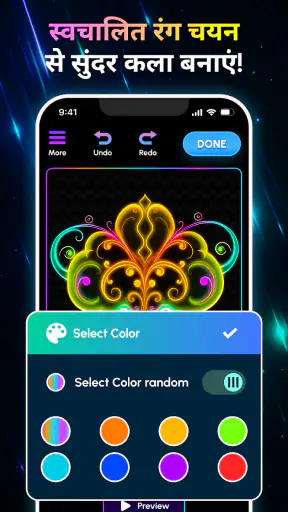 Glow Art Drawing - Doodle App screenshot