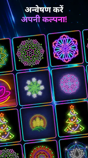 Glow Art Drawing - Doodle App screenshot