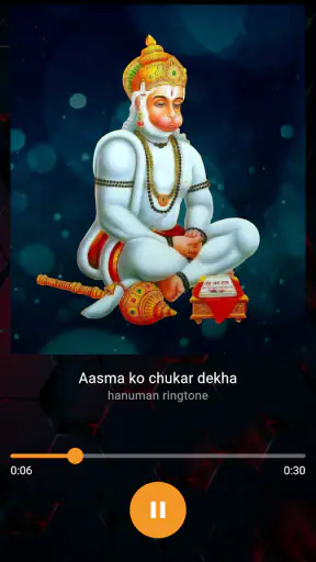 God Ringtone screenshot
