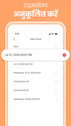 GPS Camera: टाइम स्टाम्प फ़ोटो screenshot