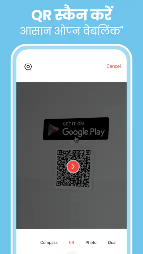 GPS Camera: टाइम स्टाम्प फ़ोटो screenshot