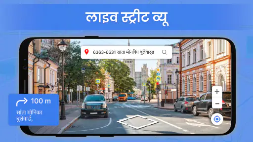 GPS Navigation Map Route Find screenshot