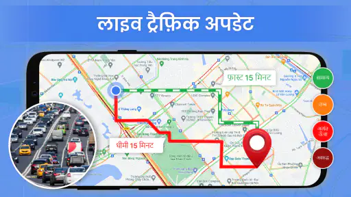 GPS Navigation Map Route Find screenshot