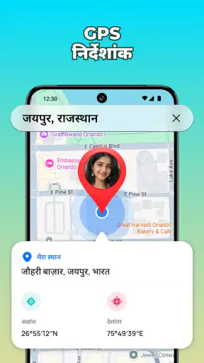 GPS कैमरा: टाइमस्टैम्प मैप screenshot