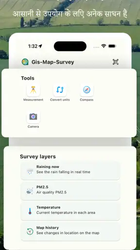 GPS नक्शा और भूमि मापन GMapper screenshot