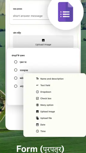 GPS नक्शा और भूमि मापन GMapper screenshot