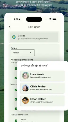 GPS नक्शा और भूमि मापन GMapper screenshot