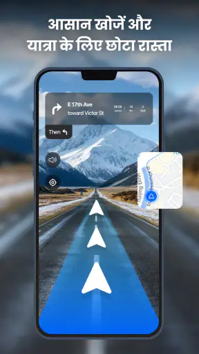 GPS नेविगेशन: GPS, मैप्स screenshot
