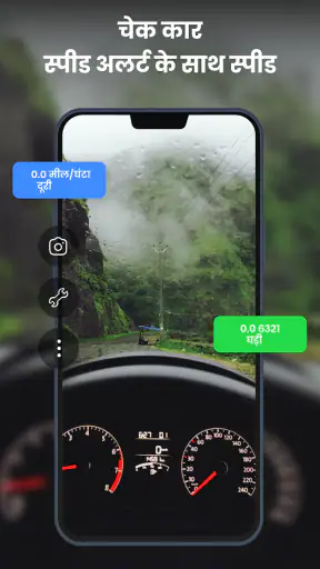 GPS नेविगेशन: GPS, मैप्स screenshot