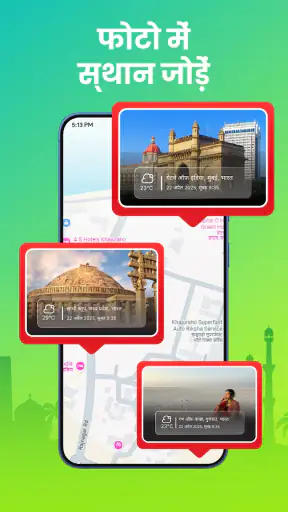 GPS मैप कैम: फ़ोन ट्रैकर screenshot